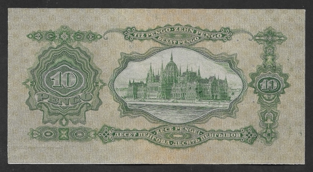 ivszeles_ 10_pengo_1929_aunc2